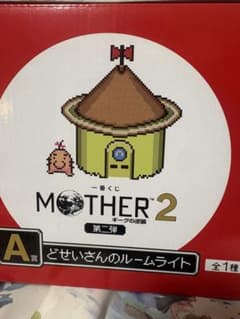 이치 반 쿠지 MOTHER2 A 상 도세이 씨의 룸 라이트