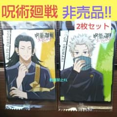 呪術廻戦 ファントムパレード 新宿 リアルガチャ ファンパレ カード 夏油 棘 呪術廻戦 ファントムパレード 新宿 リアルガチャ ファンパレ カード 夏
