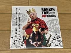 RANKIN TAXI 広い青空の下 レゲエレコード - メルカリ
