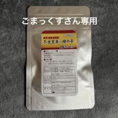 冬虫夏草・ハチ加工食品のサムネイル