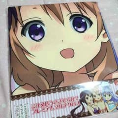 ごちうさ プレミアムマルチクロスのサムネイル