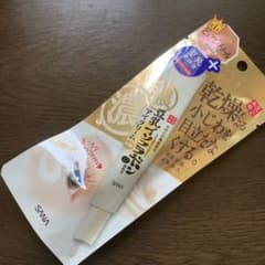 なめらか本舗 リンクルアイクリーム N 20gのサムネイル