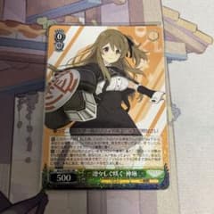 ヴァイスシュヴァルツ 凛々しく咲く 神琳 RR - メルカリ