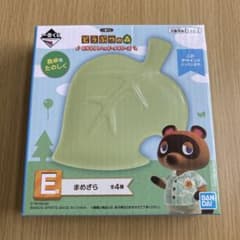 동물의 숲 이치 반 쿠지 마메 자라