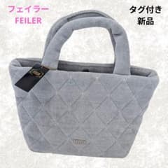 【未使用級】FEILER フェイラー クレイジー トートバッグ タグ付き新品未使用✨FEILER フェイラー ユニ トートバッグ