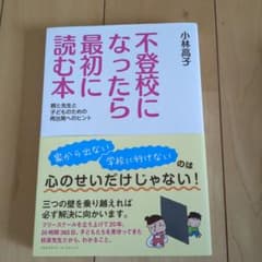 メルリン様 リクエスト 4点 まとめ商品のサムネイル