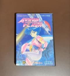 【当時品・美品】ARROW FLASH　アローフラッシュ　メガドライブ ソフト Amazon | アローフラッシュ MD 【メガドライブ】 | メガドライブ