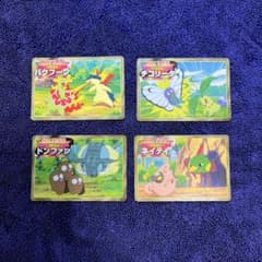 希少】【美品】ポケモンカードダス トップ 4枚セット - メルカリ