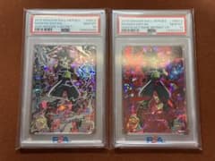 【超希少】PSA10 連番 仮面のサイヤ人 HGD1-SEC2 本家 高騰中 超希少】PSA10 連番 仮面のサイヤ人 HGD1-SEC2 本家 高騰中 - メルカリ