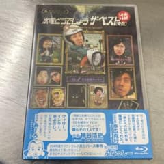 수요일 어때요 자베스트(홀수) Blu-ray