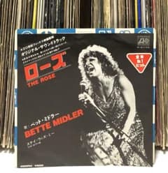 ベット・ミドラー／ＯＳＴ盤（主題歌、挿入歌）８㎝シングルＣＤ３枚セット 楽天市場】ベット ミドラー ローズ cdの通販
