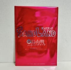 SANDLAND 샌드랜드 영화 입장자 특전 아트 보드 배틀 카드