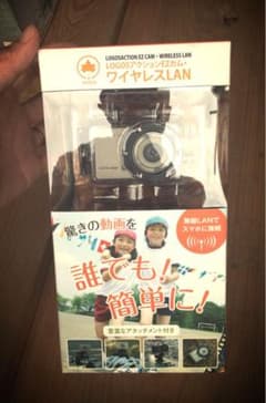 【新品未使用・送料無料】ロゴス アクションEZカム ワイヤレスLANのサムネイル