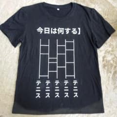 新品・未使用!!】テニスデザイン Tシャツ 黒 綿100% M - メルカリ