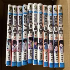 名探偵マーニー全11巻セットチャンピオンコミック - メルカリ
