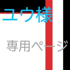 黒子のバスケ メガハウス 火神大我のサムネイル