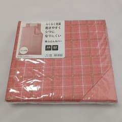 掛けふとんカバー シングル用 ピンク グレンチェック - 5