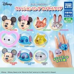 ディズニー ファッションリングロイヤルクリア　ガチャガチャ　カプセルトイのサムネイル
