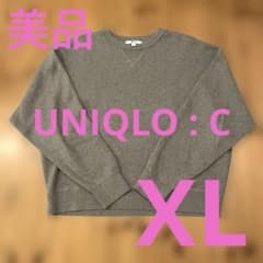【美品】UNIQLO : C スムースコットンクルーネックセーター グレー XL