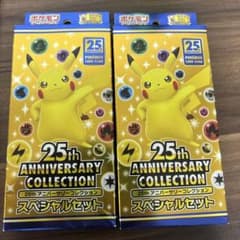 25th ANNIVERSARY COLLCTIONのサムネイル
