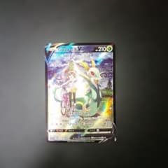 ジャローダV CSR S11a 白熱のアルカナ 084/068 - メルカリ