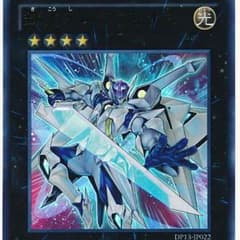 [遊戯王] 輝光子パラディオスのサムネイル