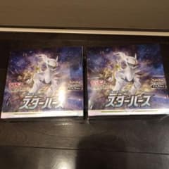 【新品未開封】 ポケモンカード スターバース ×2 シュリンク付のサムネイル