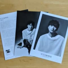 雑誌切り抜き【小関裕太】のサムネイル