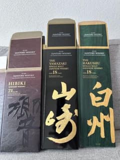 サントリー 響21年 山崎18年 白州18年 空箱セット - メルカリ