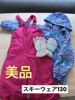 スキーウェア 130のサムネイル