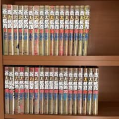 蒼天航路 全巻（1〜36巻）のサムネイル