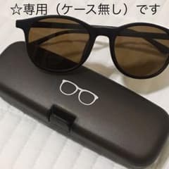 【美中古★希少品】アーバンリサーチ UV＆ブルーライトカット2WAYグラスのサムネイル