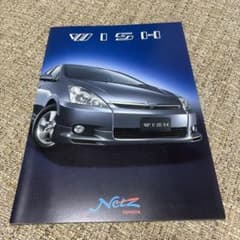 TOYOTA WISH カタログのサムネイル