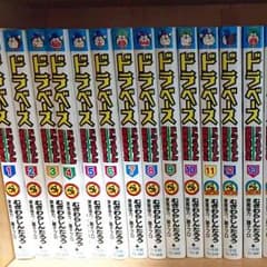 マンガ ドラベース 全巻セットのサムネイル