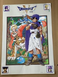 全6枚中5枚 ドラゴンクエスト ポスターカレンダー 1992年 - メルカリ