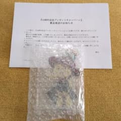 ブレソル プレイマット BLEACH 非売品 当選証明書付属 ブレソル プレイマット BLEACH 非売品 当選証明書付属 ブレソル