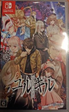 Switch 冤罪執行遊戯ユルキル