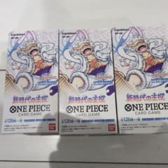 しろいあくま様専用　5boxのサムネイル