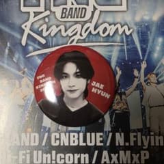 FNCBANDKINGDOM 缶バッチ　ジェヒョン　N.Flyingのサムネイル
