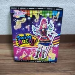 アイカツ Swing Rock! バインダー - メルカリ