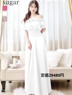 sugar シュガー　オフショルダー　フリル　ホワイトドレス　Mサイズ