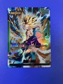 フュージョンワールド FB01-071 覚醒の鼓動 孫悟飯:少年期 ② - メルカリ