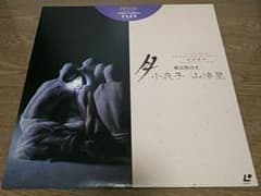 月 山口小夜子・山海塾 LD レーザーディスクのサムネイル