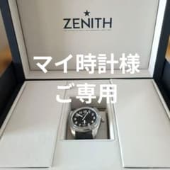 ZENITHパイロットのサムネイル