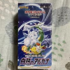 ポケモンカード 強化拡張パック 白熱のアルカナ 未開封BOX シュリンク付のサムネイル
