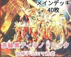 人気急上昇！デュエルマスターズ 旧枠デュエマ対応 火自然闇ゲッター