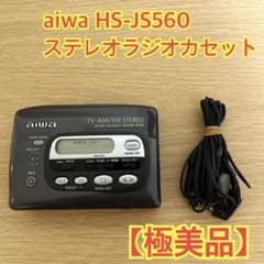 aiwa HS-JS560 ステレオラジオカセットレコーダー ジャンク【極美品】 aiwa HS-JS560 ステレオラジオカセットレコーダー ジャンク【極美品