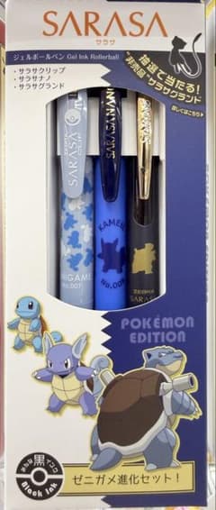ゼブラ サラサクリップ ポケモンエディション ゼニガメ進化セットのサムネイル