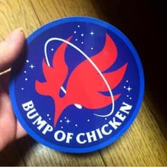 BUMP OF CHICKENステッカーのサムネイル