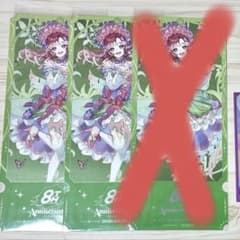 にじさんじ 早乙女ベリー 8周年 チケット風カードのサムネイル